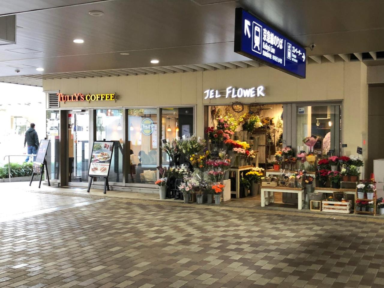 M-1 Minamikamata * Tokyo